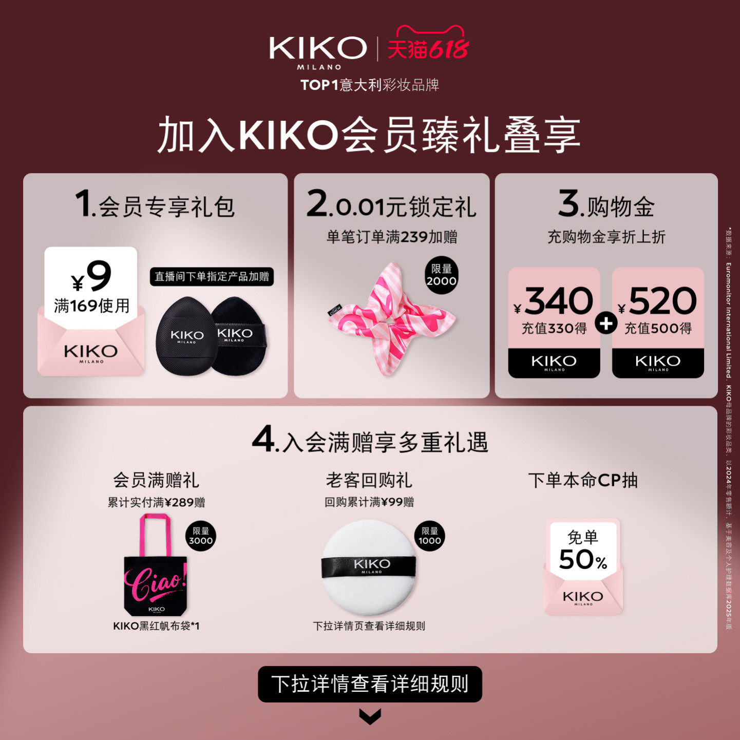 618狂欢节/KIKO双头唇釉口红不沾杯持久镜面水光唇彩裸色唇蜜女
