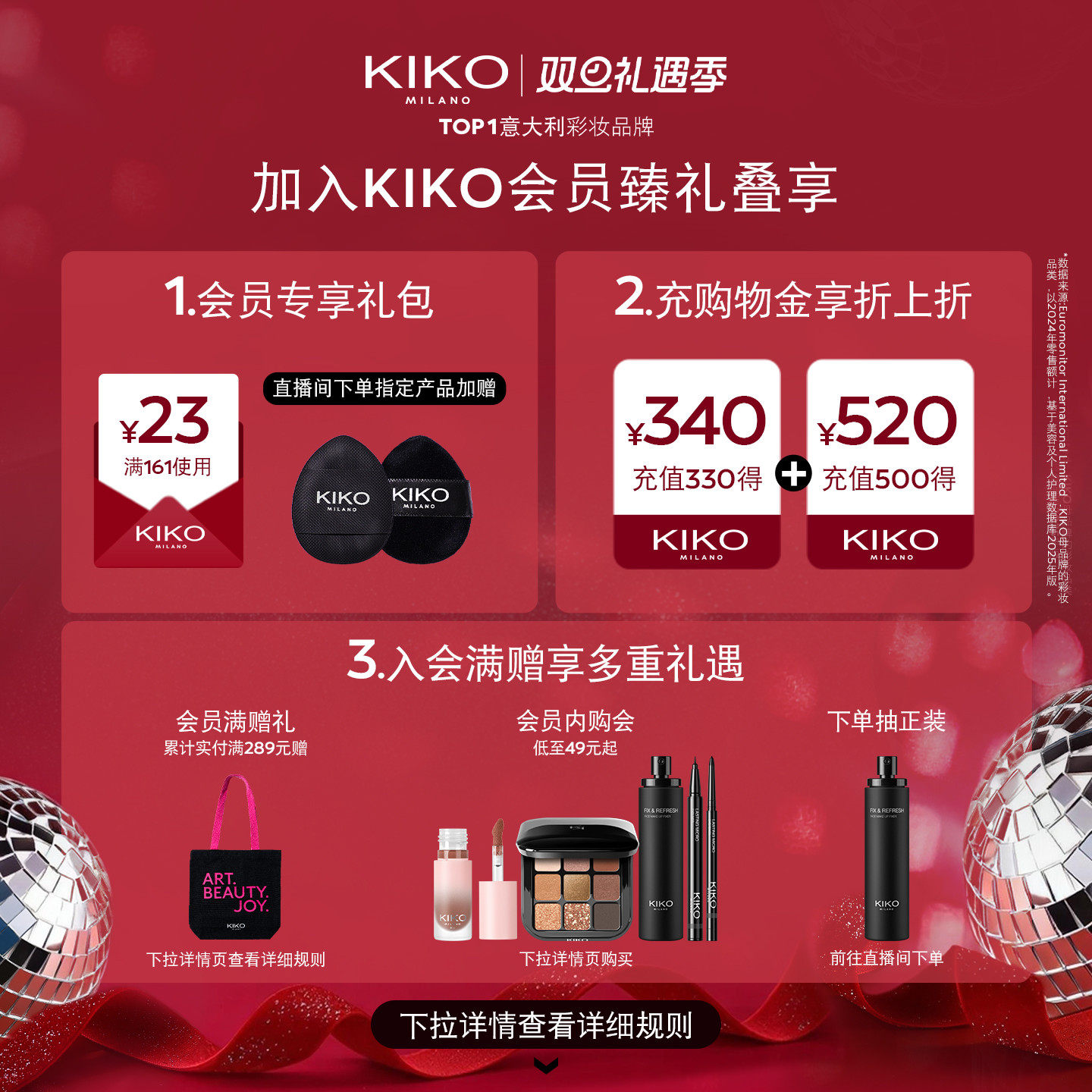 【本命CP】意大利KIKO粉饼干湿两用定妆补妆持妆防晒底妆彩妆套组