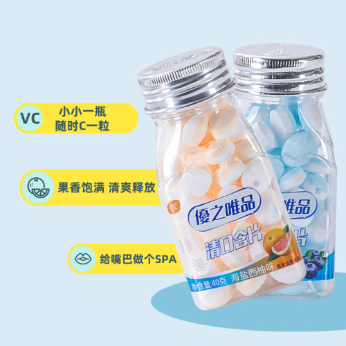 优之唯品维C清口含片好想来糖巢同款清新口气无糖薄荷糖40g*3罐 - 图2