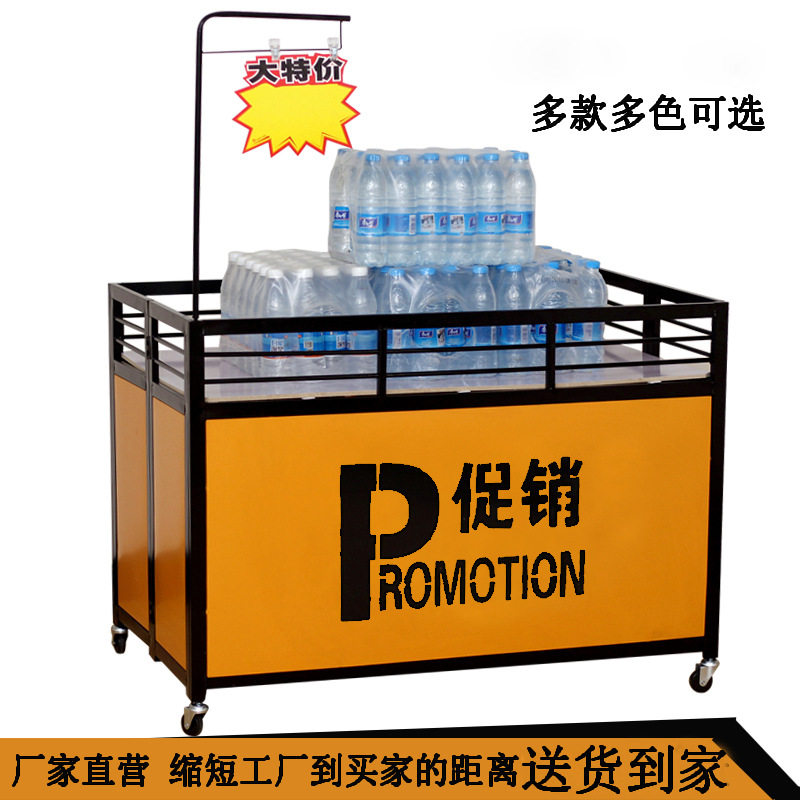 超市售货车车服装店甩货车花车货架车商场堆头台