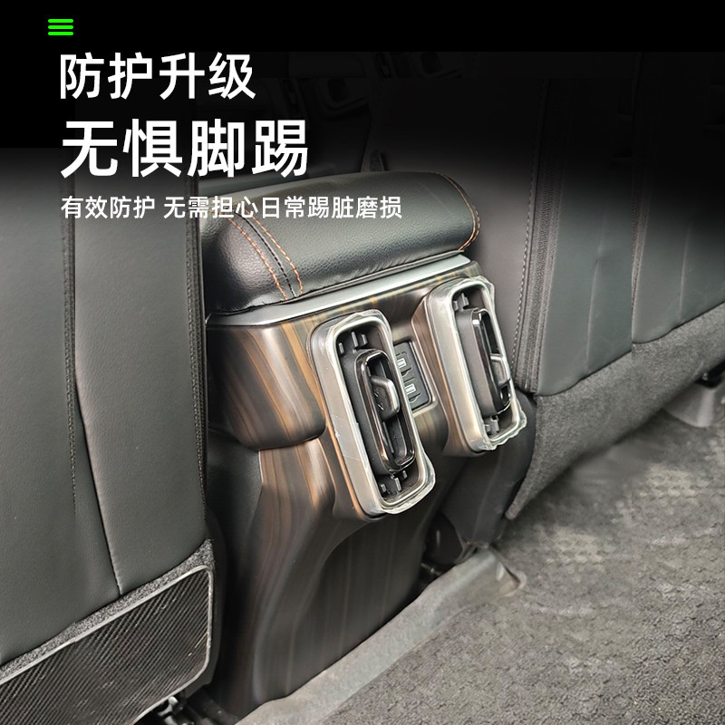 26款哈弗一代大狗座椅防踢垫边牧后出风口防踢椅背后排防护垫改装,淘宝优惠券,粉丝福利购,淘宝优惠卷