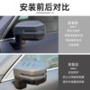 Haval Big Dog rearview mirror anti-scratch protective cover modification