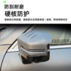 Haval Big Dog rearview mirror anti-scratch protective cover modification
