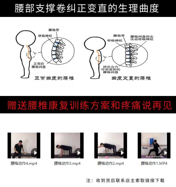 麦肯基腰部支撑卷人体工学久坐护腰靠垫腰椎间盘突出开车办公腰枕 - 图0