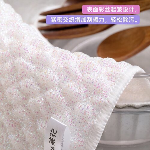 茶花彩丝泡泡洗碗布厨房专用抹布家用不掉毛去油去污清洁巾百洁布 - 图0