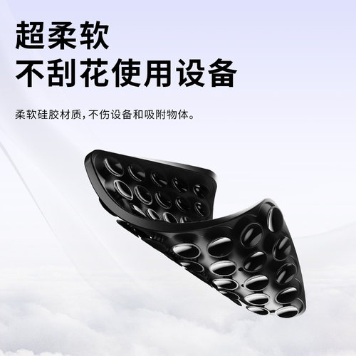 80粒手机双面硅胶吸盘强力固定防滑墙面浴室镜子粘墙神器自拍健身浴室厨房多功能背贴吸附配件平板车载支架壳 - 图1