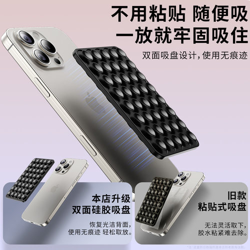 80粒手机双面硅胶吸盘强力固定防滑墙面浴室镜子粘墙神器自拍健身浴室厨房多功能背贴吸附配件平板车载支架壳 - 图0