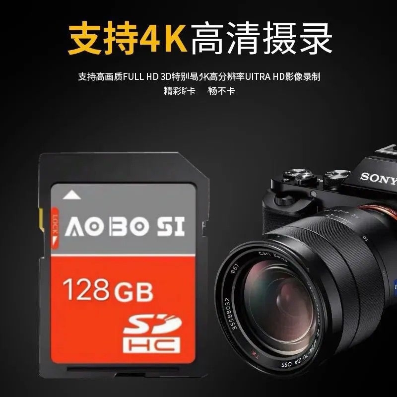 佳能eos 600D 500D 550D G12 x7单反数码相机卡 内存卡储存卡128G相机专用大卡适合M2/m3单反卡 - 图0