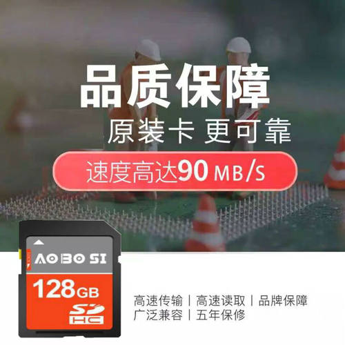 佳能相机内存卡128g尼康索尼专用4K高速sd卡大卡微单反数码相机储存卡富士松下单反相机通用摄像机SDXC存储卡 - 图1