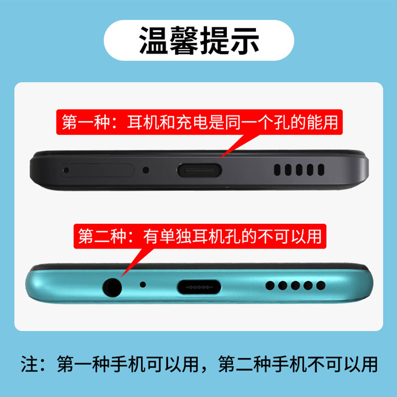 声卡连接手机线typec转3.5mm直播专用线音频线录音线4节圆孔内录线安卓伴奏k歌输出话筒音响平板转接线数据线-图2