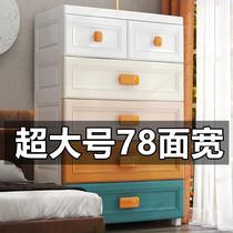 Thickened drawer containing cabinet shelves Home containing box Childrens cabinet Wardrobe Plastic Five Fighting Cabinet