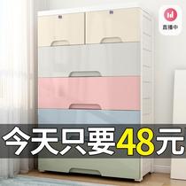 Multilayer containing box plastic drawer-type storage cabinet Children lockers Sub-baby wardrobe Baby Toy finishing box