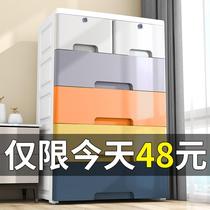 Multilayer drawer containing cabinet Baby wardrobe Home Baby Toy finishing box Thickened Children Locker