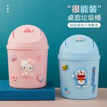 Childrens classified teen room with lid Desktop Cute Creativity Home Living Room Bedroom Dining Room Table Desk Small Trash Can