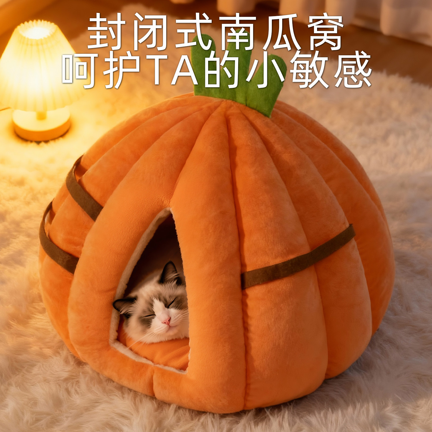 猫窝冬季保暖加厚封闭式安全感猫咪睡袋加厚猫床宠物猫屋过冬小窝,淘宝优惠券,粉丝福利购,淘宝优惠卷