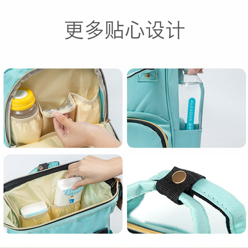 蜜雪瑞尔妈咪包2020新款母婴双肩包 蜜雪瑞尔妈咪包/袋