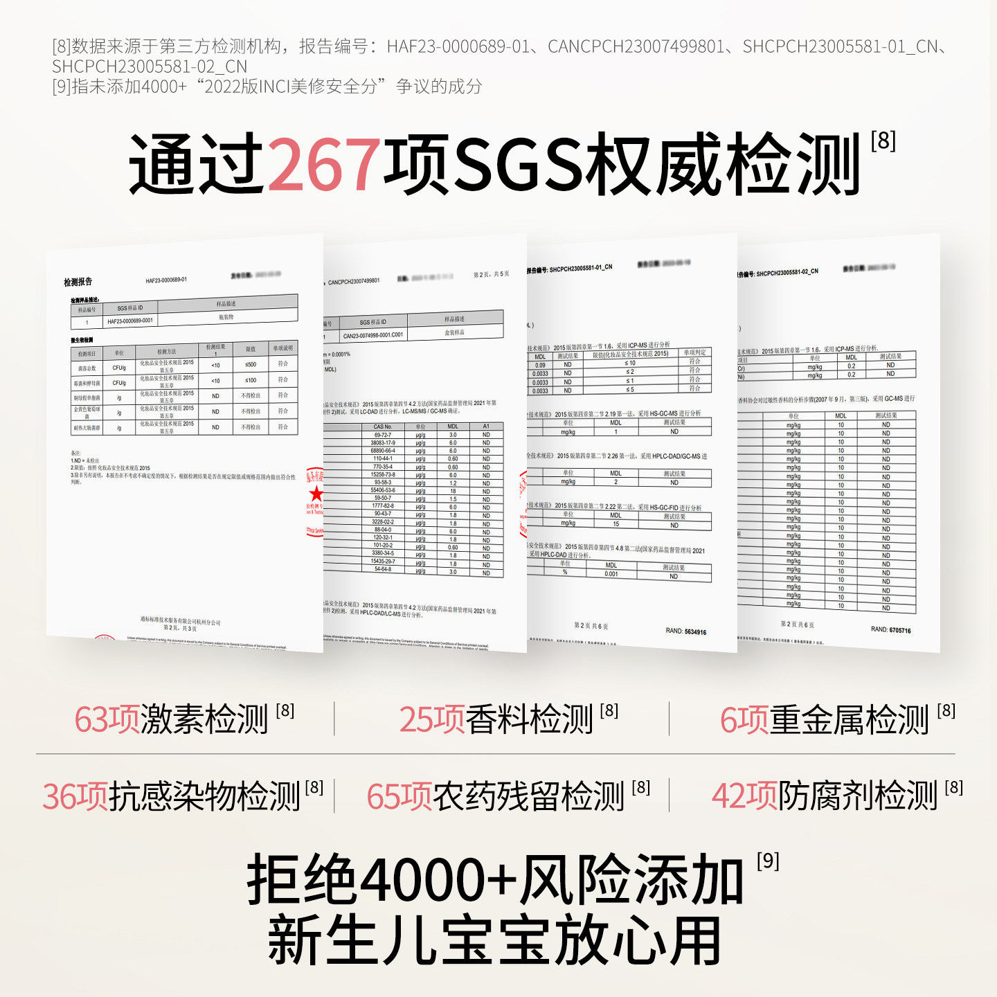 儿初宝抚触油新生婴儿专用宝宝润肤幼儿橄榄按摩身体护肤抚夏秋季