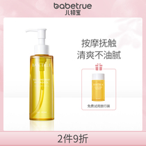 babetrue pediatrics baby caressing oil bb oil massage moisturizing skin special olive oil baby spring summer