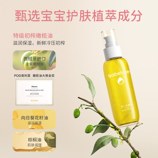 Top 4 lists | Baby care oil for first-born babies