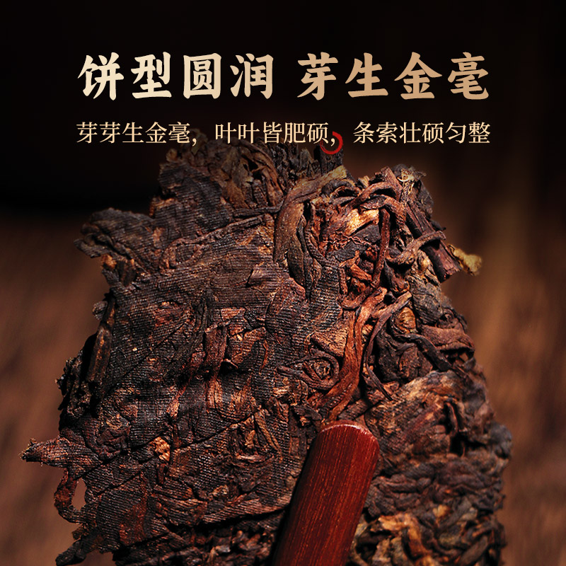 2022老曼峨熟普洱茶熟茶古树茶云南七子饼茶叶357g特级古树口粮茶