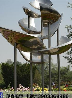 大型不锈钢雕塑定制户外镂空抽象校园房地产地标金属园林景观摆件