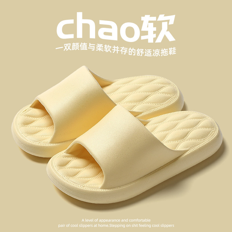 踩屎感儿童拖鞋女童夏季外穿男童洗澡防滑亲子一家三口软底凉拖鞋