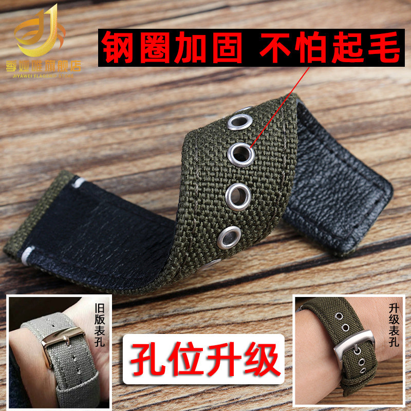 优质尼龙男女适配西铁城20mm手表带 季娅唯配件
