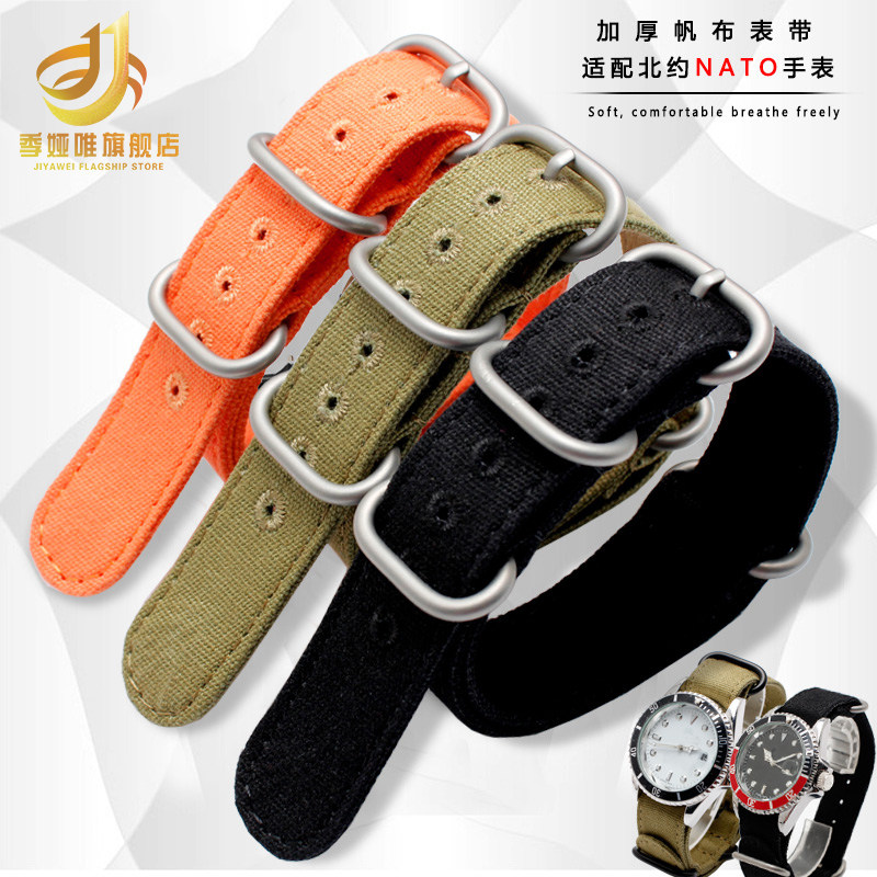 透气帆布配件鲁美诺斯欧米茄手表带 季娅唯配件