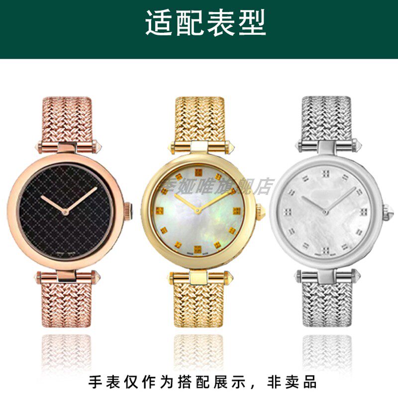 gucci手表带女ya141505精钢表链 季娅唯配件