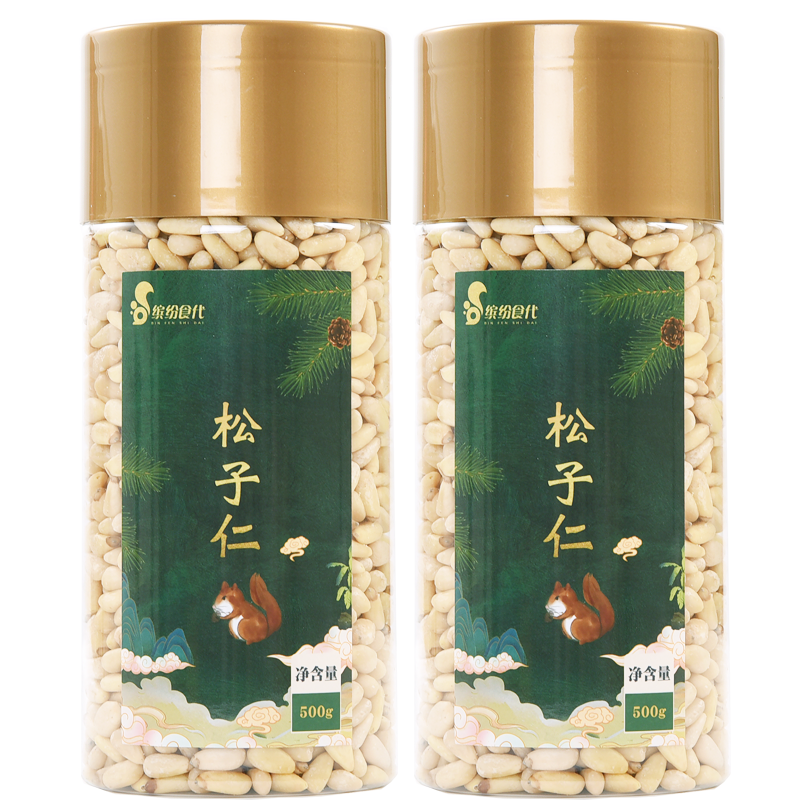 21新货东北原味松子仁生熟500g坚果 缤纷食代松子
