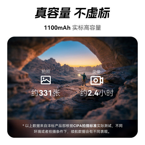 沣标NB-5L相机电池适用佳能SX200 210IS SX220 230 IXUS850 860 870 800 950 970lS ixus90 S100 100V充电器 - 图2