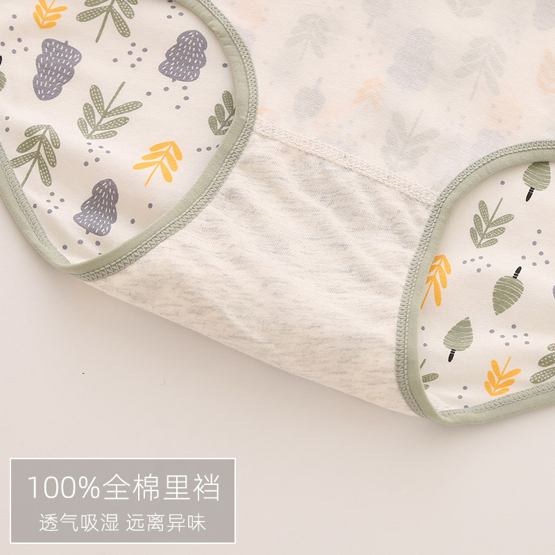 内裤女生纯棉印花高腰100%全棉裆透气包臀5A抗菌女士三角短裤新款,淘宝优惠券,粉丝福利购,淘宝优惠卷