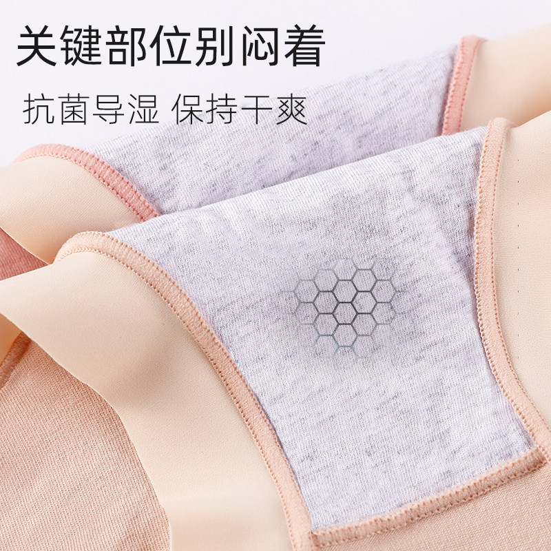 女生纯棉无痕透气全棉裆女士三角裤 蕊琪薇薇内裤