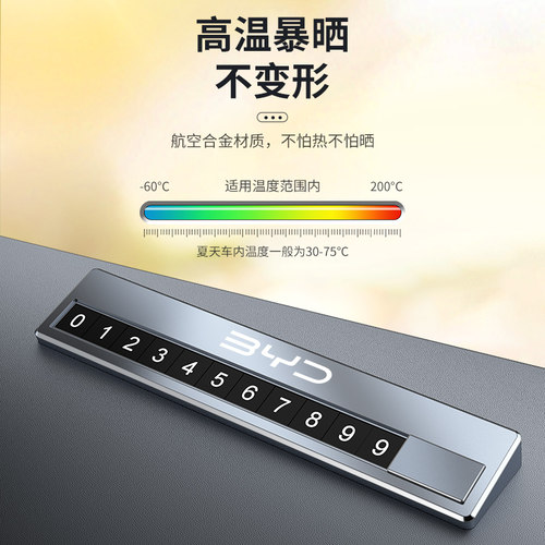 适用于宝马3系5系X1X3X4X5X6X7GTm运动临时停车号码牌电话挪车卡 - 图2