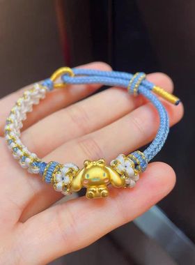 金店同款玉桂狗可更换配