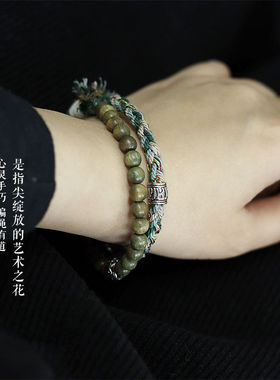 枯木逢春丨国风手绳原创