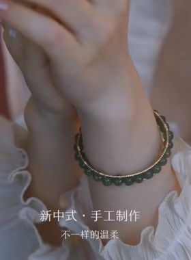 新中式仿和田玉蝴蝶流苏