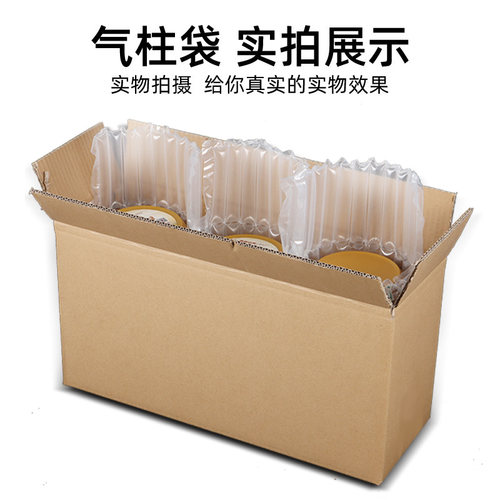 奶粉气柱纸箱5层特硬12346罐淘宝打包纸壳箱子包装纸盒批发定做 - 图0