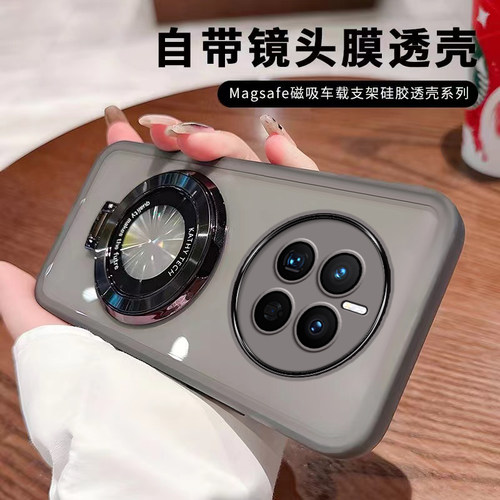 华为mate50手机壳超薄CET一AL00新款保护套mete50pro全包镜头膜DCO软壳m50外壳魅特meta男女por磁吸支架大气 - 图2