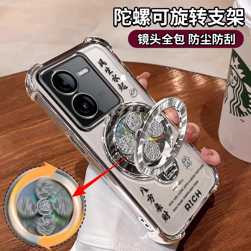 适用iQOOz8手机壳vivoiQOOz8X新款V2312A硅胶防摔iqoo爱酷V2314A全包镜头z8带支架iq00男ipooz潮iooqz女icooz - 图1