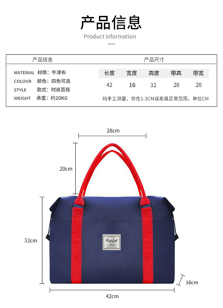 尚盈短途旅行袋 尚盈箱包旅行袋