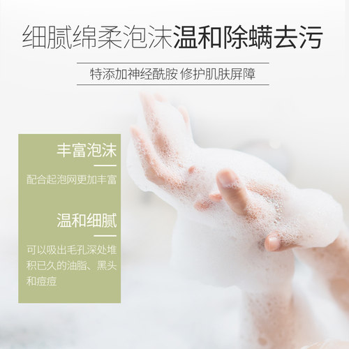 朵拉朵尚除螨皂洗脸硫磺除螨虫全身脸部背后深层清洁沐浴洗澡肥皂 - 图1
