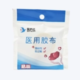 Дышащая лента из нетканого материала, мощная водонепроницаемая упаковка