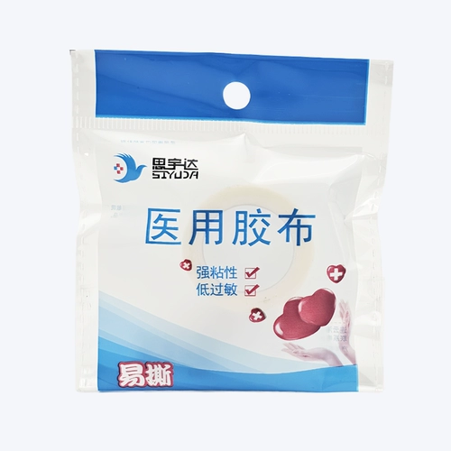 Дышащая лента из нетканого материала, мощная водонепроницаемая упаковка