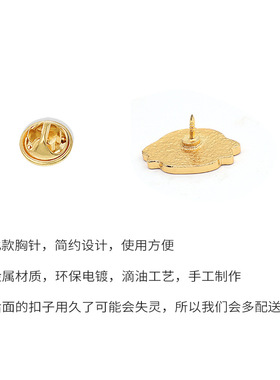 樱桃小丸子胸针可爱女金属徽章