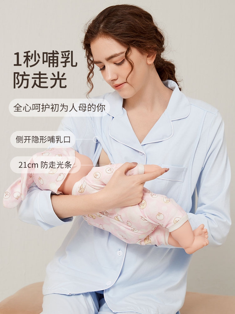 月子服春秋季纯棉孕妇睡衣怀孕期喂奶产后哺乳期产妇家居服套装