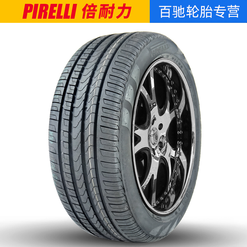 *倍耐力防爆轮胎255/50R19 107WSCORPION VERDE星标/适配宝马X5X6