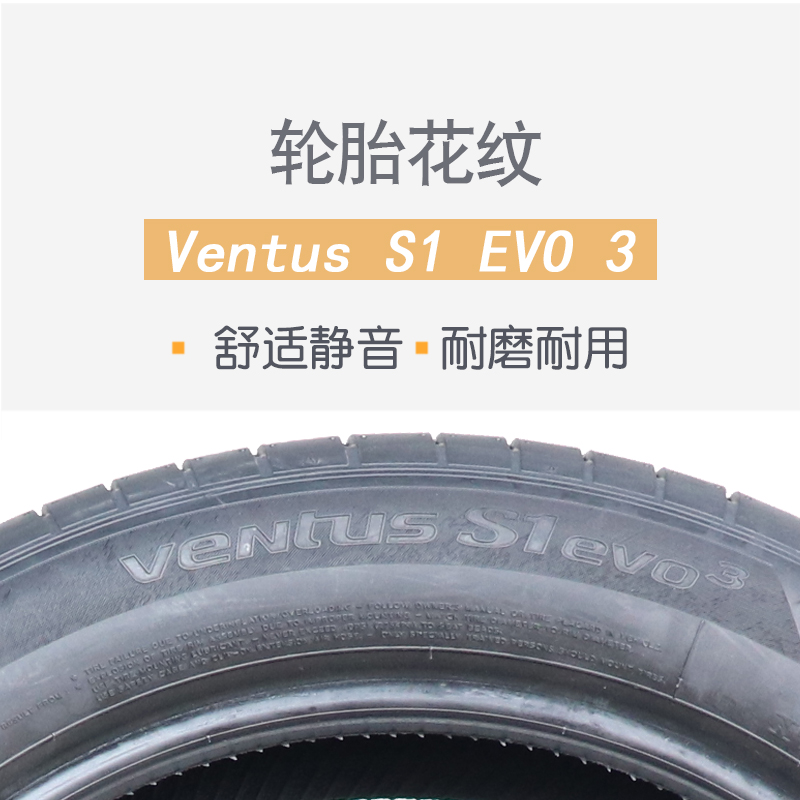 23年产韩泰防爆轮胎255/40R18 VENTUS EVO3 K127B *标原配宝马325 - 图1