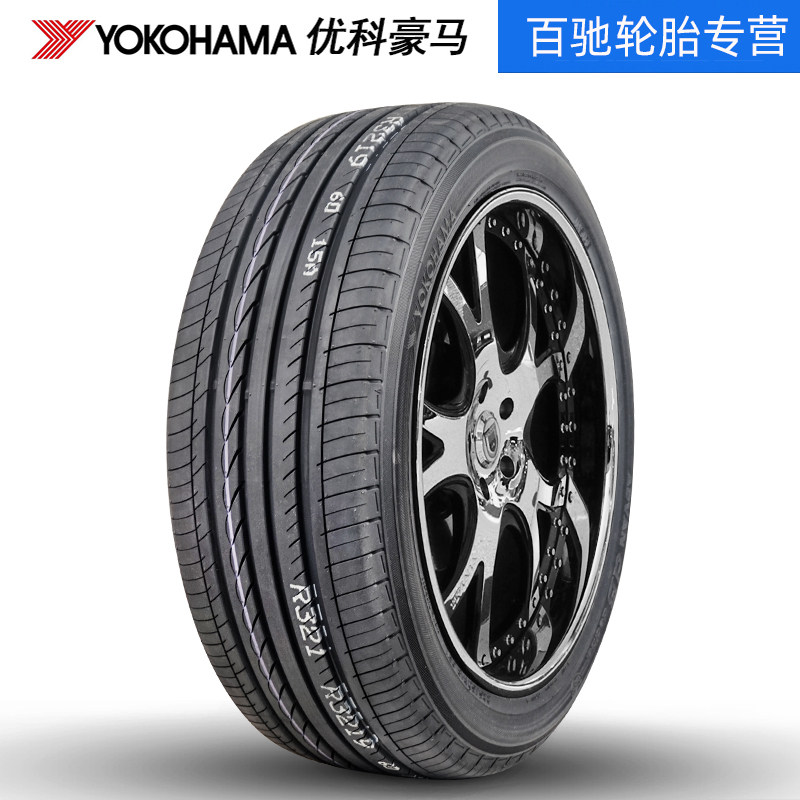 全新横滨优科豪马轮胎215/45R18 89W V551原配蓝瑟昂科塞拉沃尔沃_虎窝淘