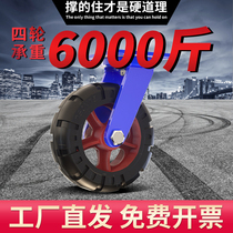 6-inch ultra-heavy universal wheel wheel rice wants 10 inch 12 inch industrial load bearing 1 ton iron core rubber heavy castors load